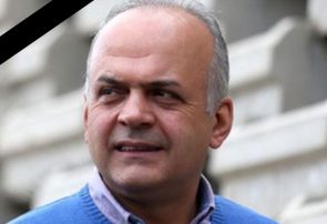 پیام تسلیت استاندار البرز بمناسبت درگذشت معاون خدمات شهری شهرداری کرج