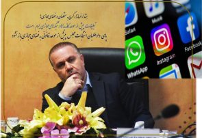 تبلیغات پیش از موعد کاندیداها در شبکه های مجازی جرم است/ پای داوطلبان انتخابات مجلس قبل از موعد قانونی به فضاهای مجازی باز نشود