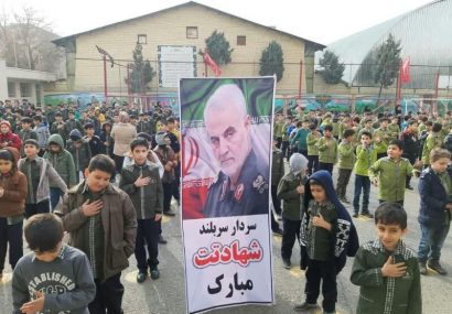 طنین “تشکر، سپاه” در مدارس البرز