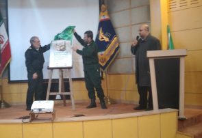 آئین رونمایی از پوستر اولین جشنواره ره آورد سرزمین نور برگزار شد / مهلت ارسال آثار تا ۲۳ بهمن ماه