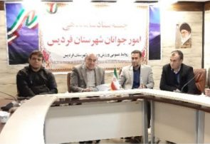 لزوم به کارگیری برنامه های کاربردی در امور جوانان