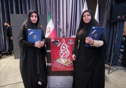 اختتامیه چهارمین جشنواره رسانه ابوذر برگزار شد/ درخشش خبرنگاران البرز فردا در این جشنواره