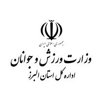 کلیه باشگاه های ورزشی و استخرها در البرز تعطیل است