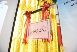 زنگ انقلاب در دبیرستان علی بن ابیطالب (ع) کرج نواخته شد