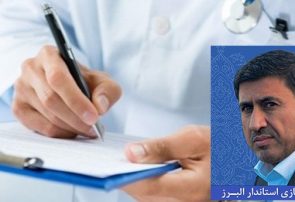 پیام قدردانی استاندار البرز از پزشکان، پرستاران و پرسنل مراکز بهداشتی و درمانی استان