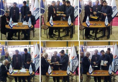 درخشش شرکت های پارک علم و فناوری البرز در چهل و یکمین نمایشگاه دستاورد های انقلاب اسلامی