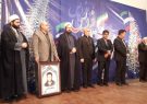 برگزاری جشن چهل یکمین سالگرد پیروزی انقلاب اسلامی در فردیس