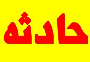 فوت جوان ۲۰ ساله بر اثر سقوط از بالکن