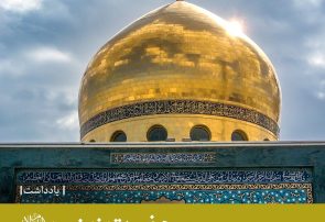 زینب کبری الگوی اجتماعی رفتار زن مسلمان