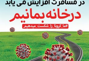 توزیع ۱۵ هزار بروشور آموزشی و اقلام فرهنگی