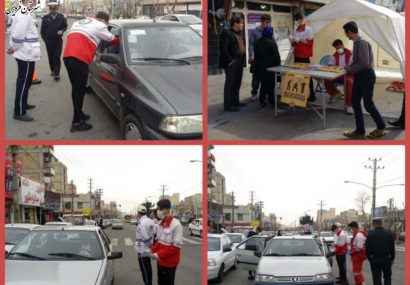 پایش سلامت در شهرستان فردیس