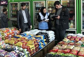 آغاز طرح نظارت بر بازار ویژه ایام ماه مبارک رمضان در البرز
