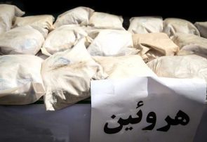 انهدام باند توزیع کنندگان هروئین در تهران و کرج