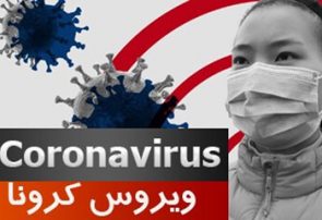 ۳۳۳ بستری مبتلا به کرونا در البرز/ کاهش تعداد فوتی ها