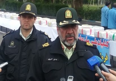 کشف بیش از ۲۰۸ کیلو گرم مواد افیونی در استان البرز