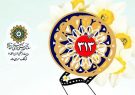 نخستین جشنواره فیلمهای ۳۱۳ ثانیه ای انتظار