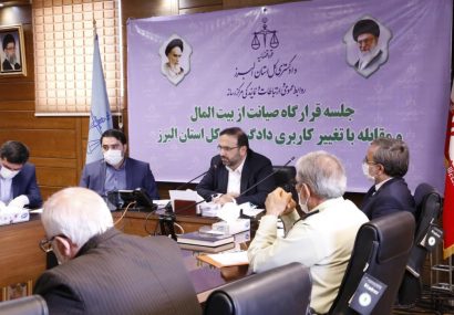 عوامل پشت پرده تغییر کاربری‌ها در البرز شناسایی می‌شوند/ ساوجبلاغ و چهارباغ در کانون تغییر کاربری‌ها