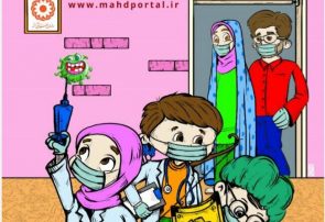 برگزاری نخستین جشنواره (کودک قهرمان من) در استان البرز