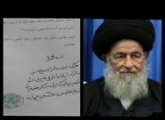 حرمت مومن از حرمت کعبه بالاتر است