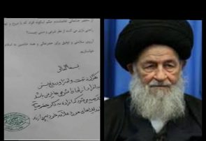 حرمت مومن از حرمت کعبه بالاتر است