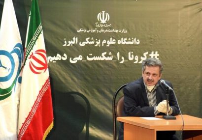 توان انجام ۴۰۰ تست کرونا را در روز داریم/ در ۲۴ ساعت گذشته ۶۸ مورد مثبت بستری شدند