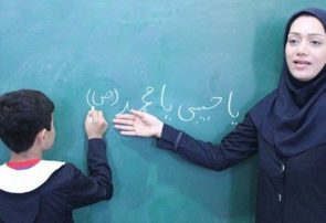 پیام نماینده رهبر معظم انقلاب اسلامی در استان البرز به مناسبت هفته بزرگداشت معلم