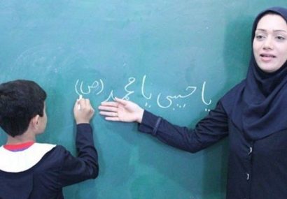 پیام نماینده رهبر معظم انقلاب اسلامی در استان البرز به مناسبت هفته بزرگداشت معلم