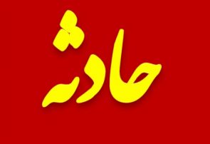 سقوط از بلندی جان مرد ۴۵ ساله را گرفت