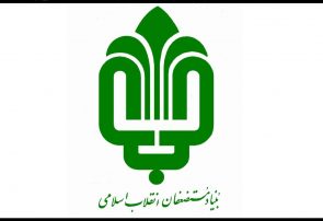 قدردانی استاندار البرز از رییس بنیاد مستضعفان کشور