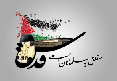 بیانیه سپاه امام حسن مجتبی(ع) البرز به مناسبت روز جهانی قدس