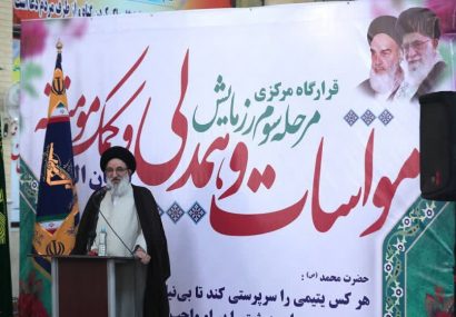 مواسات تمرین یاری حضرت ولی‌عصر ارواحنا فداه است / مواسات به گفتمان رایج جامعه تبدیل شود