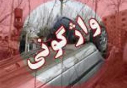 واژگونی خودروی تندر ۹۰ و فوت سرنشین ۵ ساله