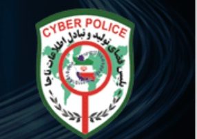 هشدار پلیس فتا در مورد کلاهبرداران اینترنتی جمع آوری فطریه