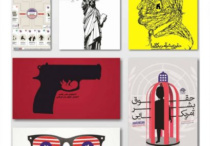 راه اندازی نمایشگاه مجازی نمی‌توانیم‌ نفس بکشیم