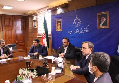 رونمایی از پنج سامانه الکترونیکی در دادگستری استان البرز/ کمک به آزادی زندانیان جرایم غیرعمد با چند کلیک
