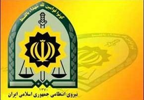 فرماندهی انتظامی البرز در مقطع درجه داری و افسری استخدام می کند