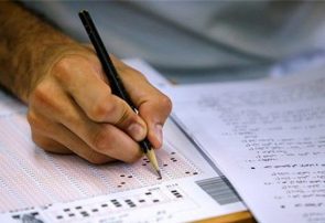 ۱۹۲ غایب در آزمون دکترای البرز