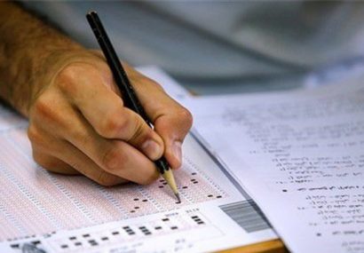 ۱۹۲ غایب در آزمون دکترای البرز