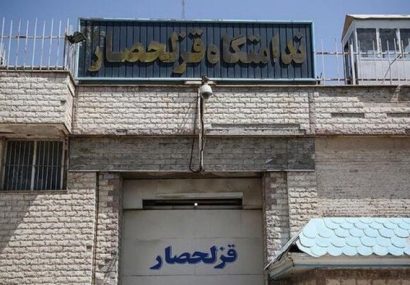 آتش سوزی در زندان قزلحصار شایعه است