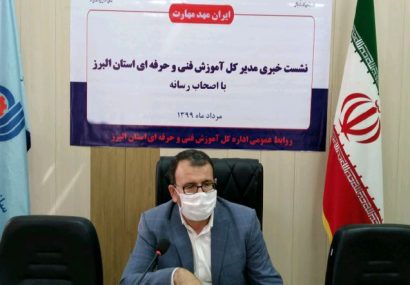 افراد متناسب با نیاز جامعه مهارت می آموزند/ آموزشگاه های فنی و حرفه ای در ایام کرونا درخشیدند