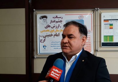 موانع درآمدی امام خمینی کرج برداشته شد