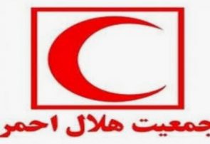 امدادرسانی هلال احمر البرز به ۴۴ هموطن در هفته گذشته