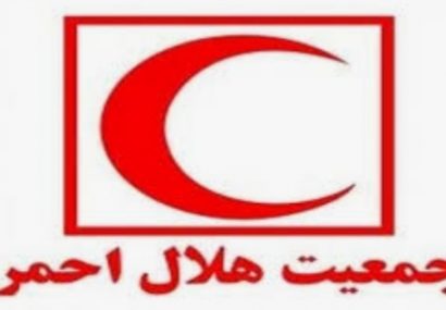 امدادرسانی هلال احمر البرز به ۴۴ هموطن در هفته گذشته