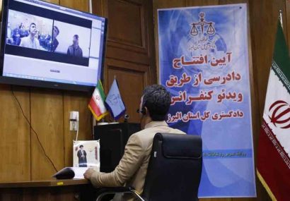 استان البرز موفق به کسب رتبه نخست دادرسی الکترونیکی در کشور شد