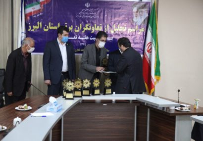 تعاونی اعتبار کارکنان شهرداری کرج رتبه نخست را کسب کرد