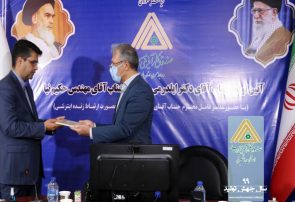 فرهاد حکیم نیا بعنوان سرپرست صندوق کار آفرینی امید استان البرز معرفی شد