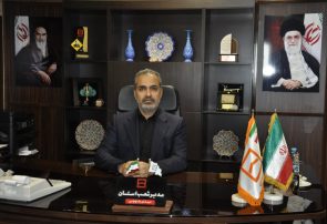 مهمترين رسالت مديريت شعب بانك مسكن استان البرز در اجراي طرح اقدام ملي مسكن