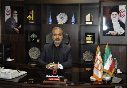 مهمترين رسالت مديريت شعب بانك مسكن استان البرز در اجراي طرح اقدام ملي مسكن