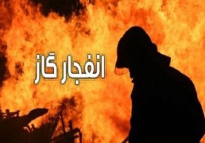 تعمیرات همراه با انفجار گاز در گرمدره کرج انجام می شود