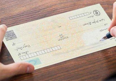 باند سه نفره کلاهبرداری با چک جعلی در البرز متلاشی شد